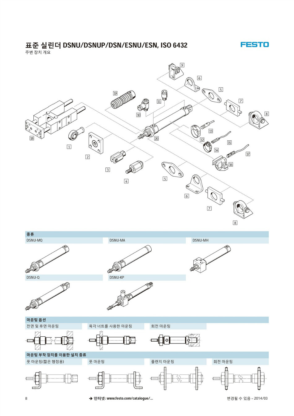 DSNU-2.jpg