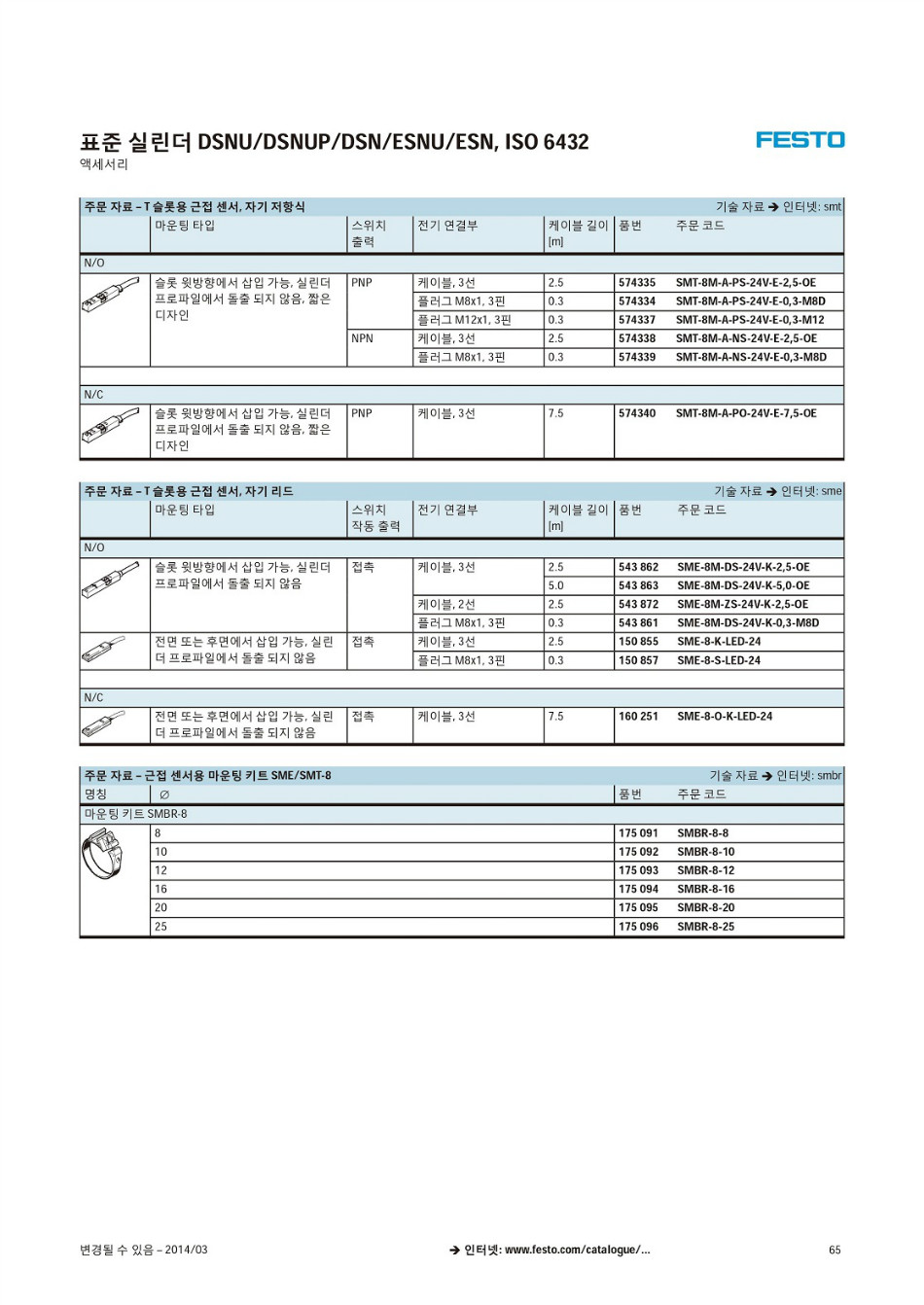 DSNU-8.jpg