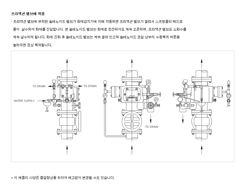 HPW2240-02.png