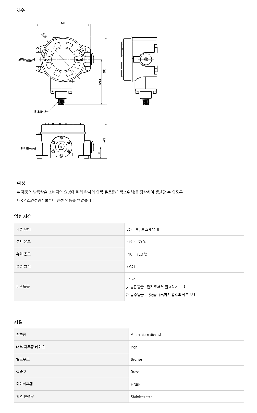 EX-HS203-02.png