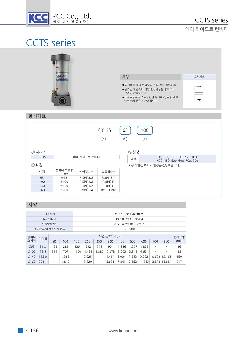 ccts-1.jpg