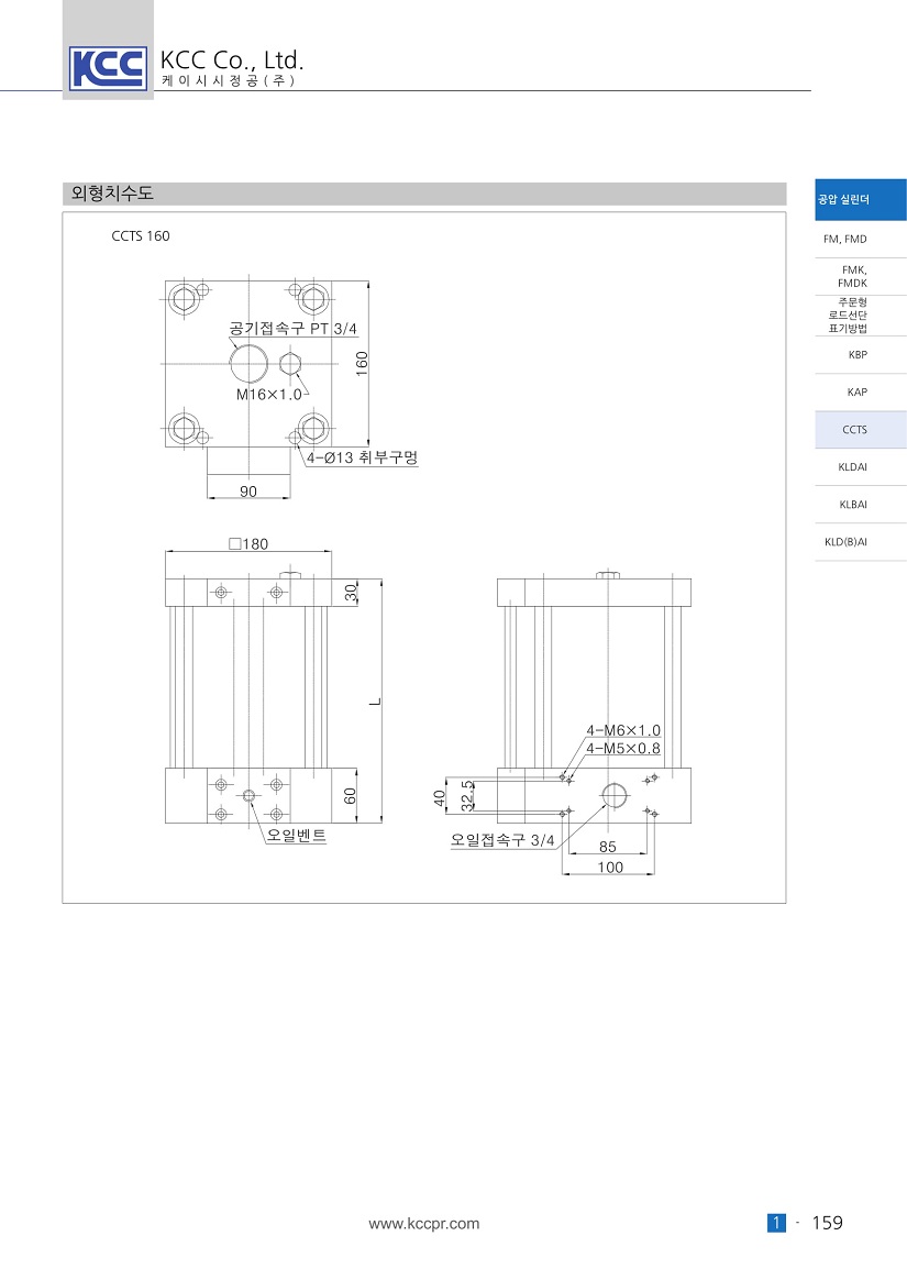 ccts-4.jpg