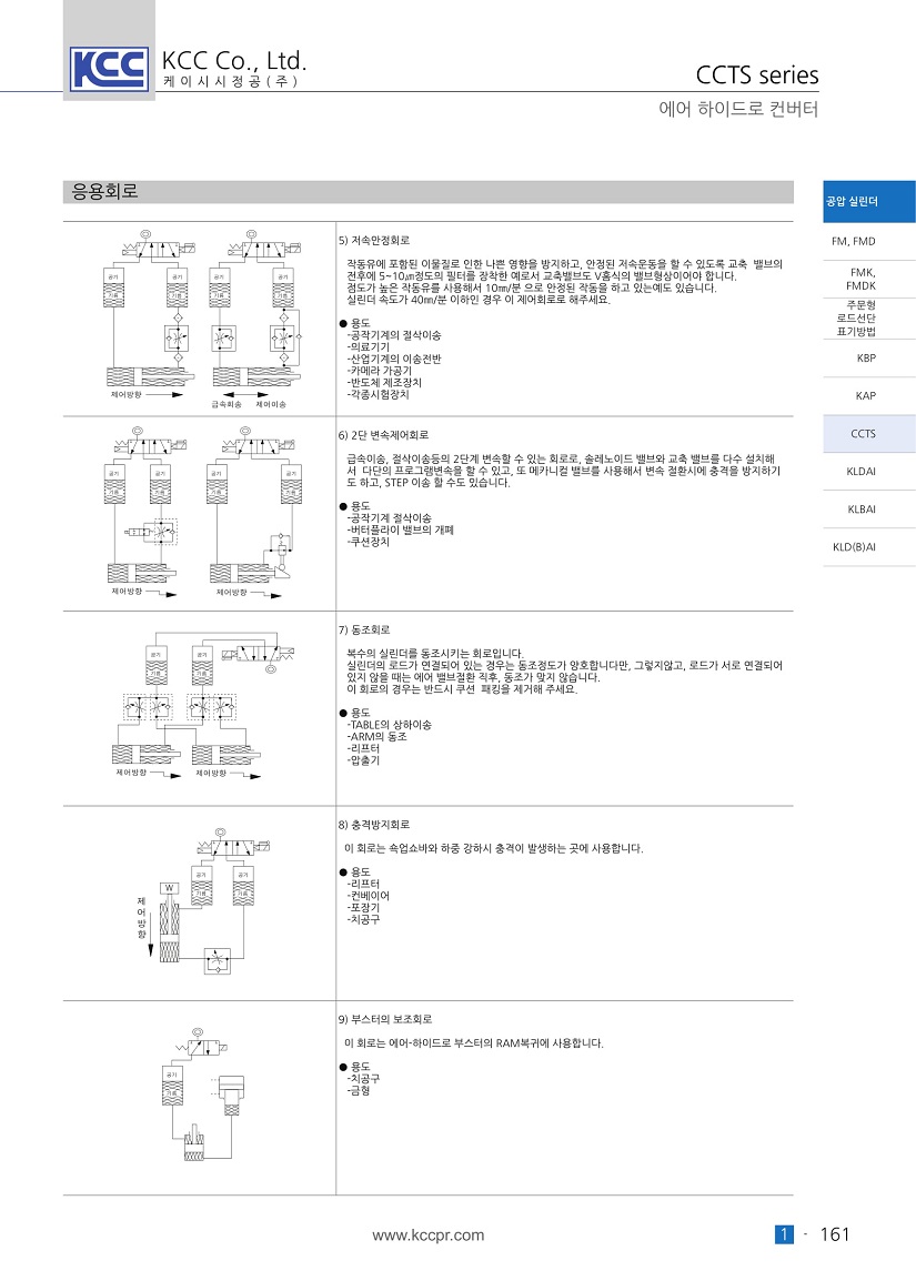 ccts-6.jpg