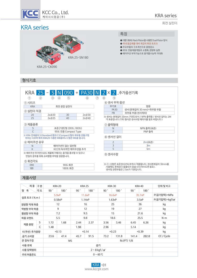 kra--01.jpg