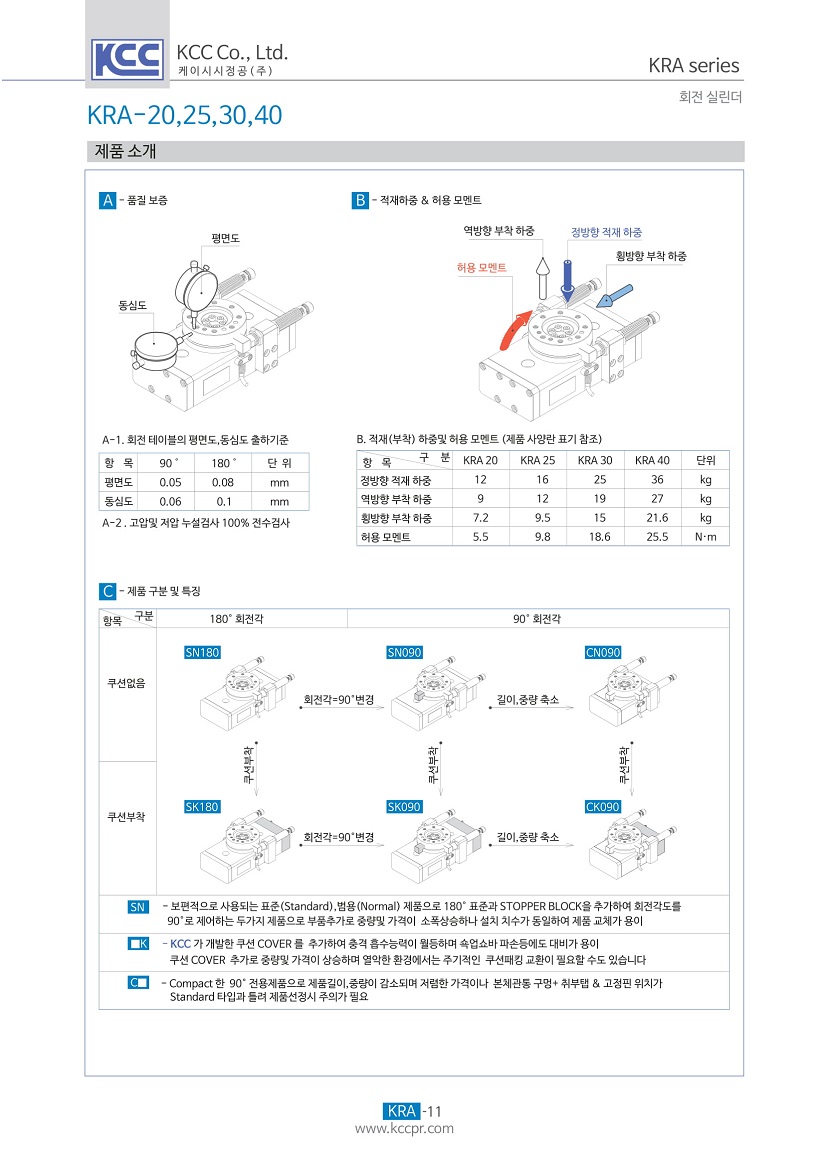 kra--11.jpg