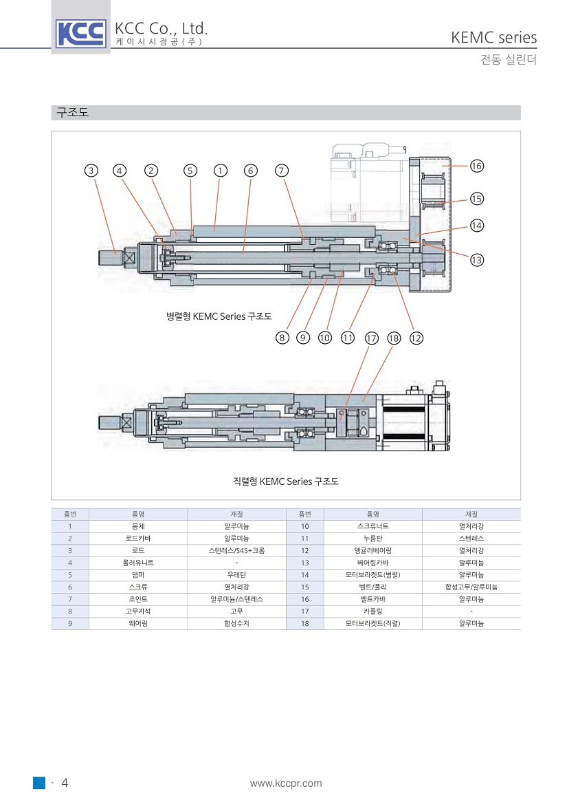 kemc(light)-04.jpg