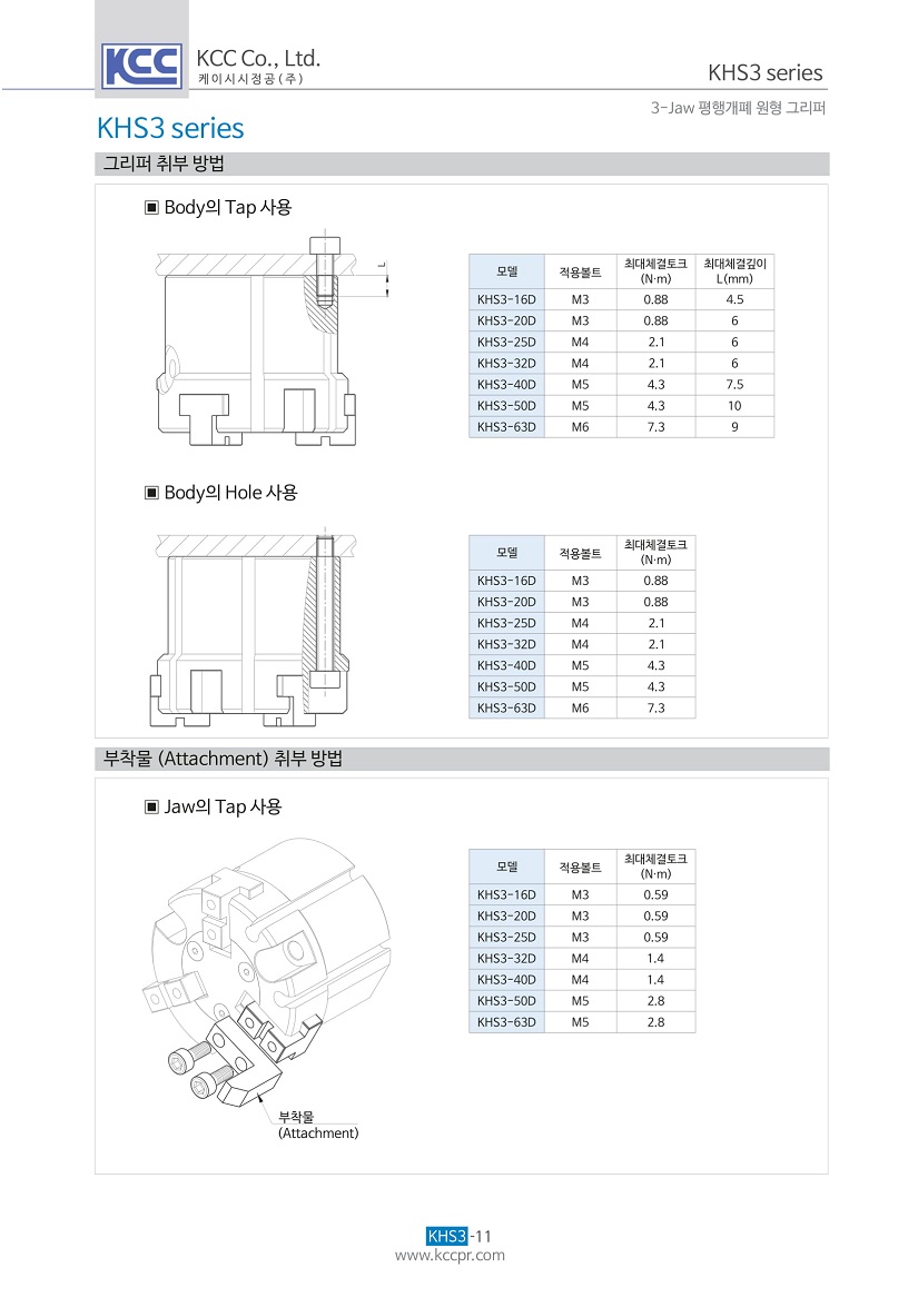 khs3--11.jpg