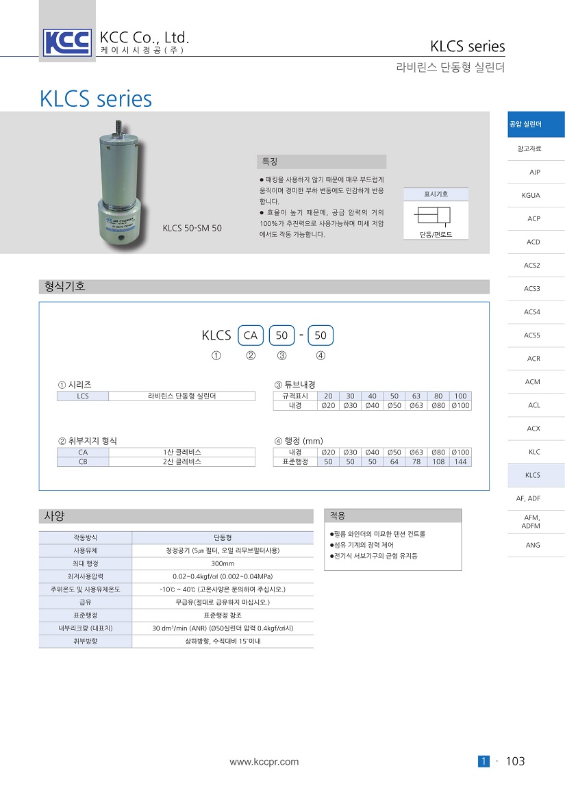 klcs-1.jpg