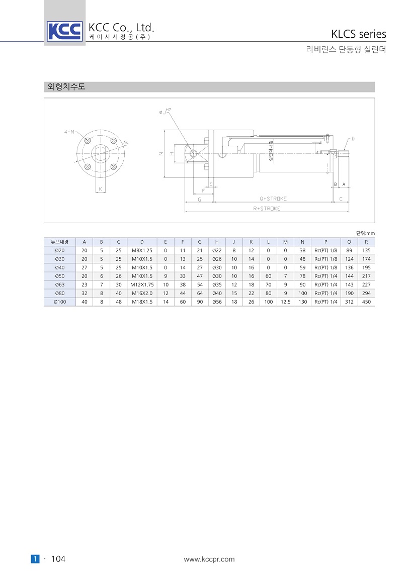 klcs-2.jpg