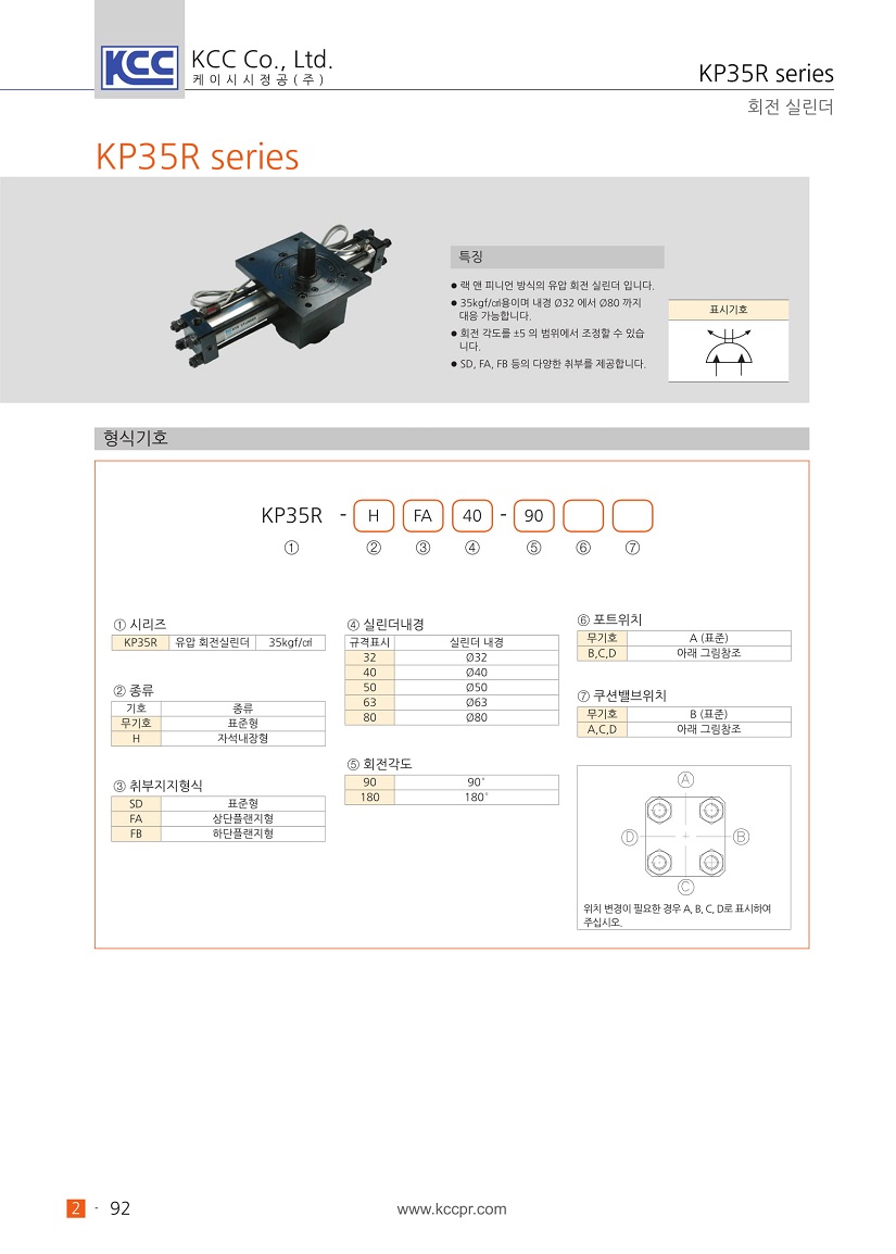 kp35r-1.jpg