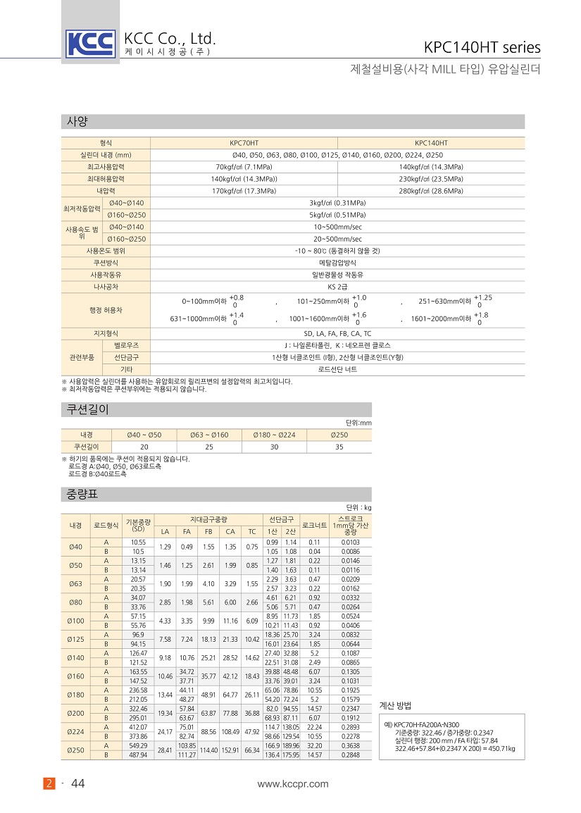 kpc140ht-02.jpg