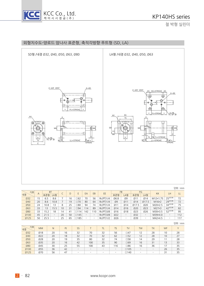 kp140hs-6.jpg