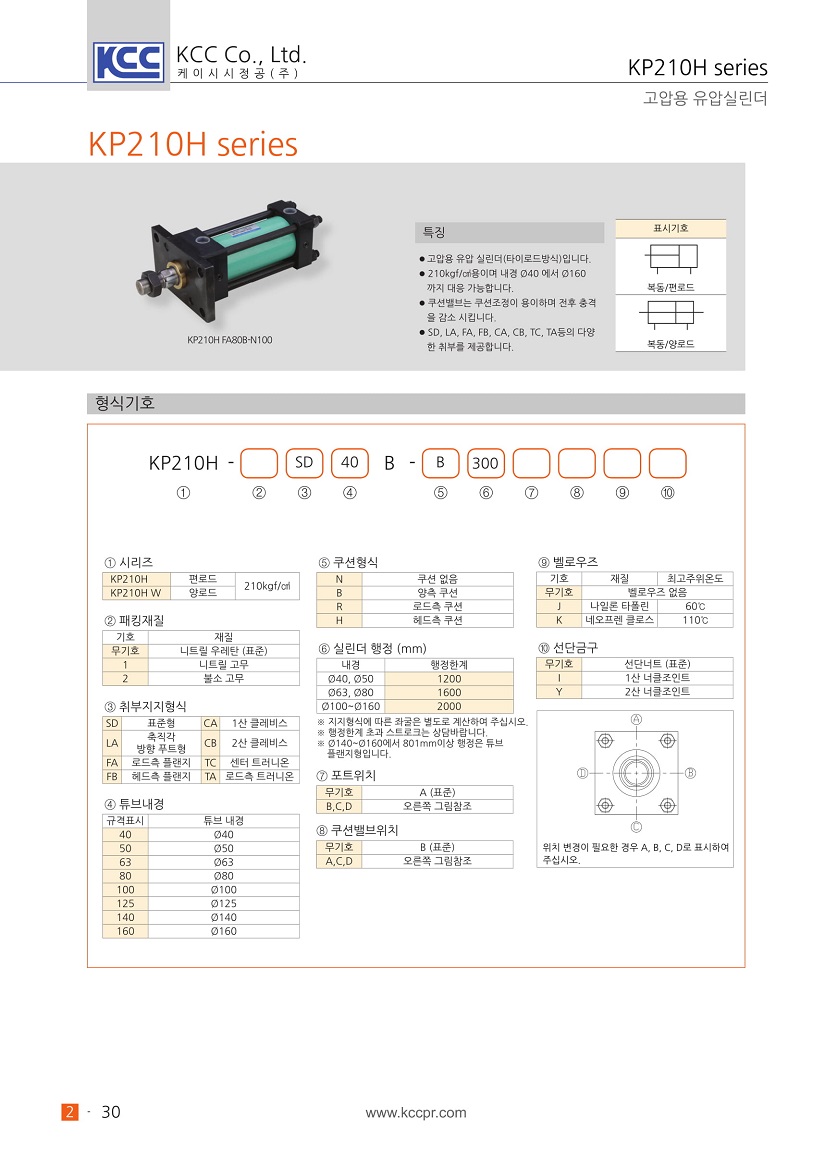 kp210h-01.jpg