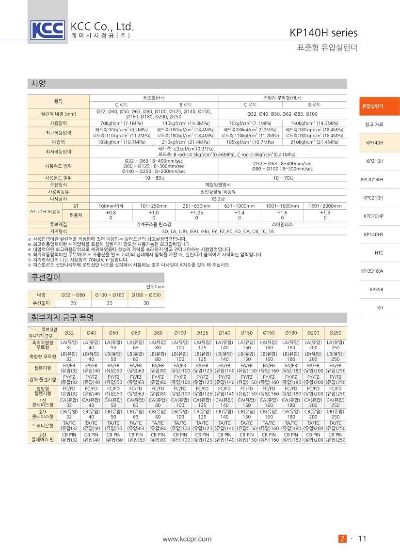 kp140h-02.jpg