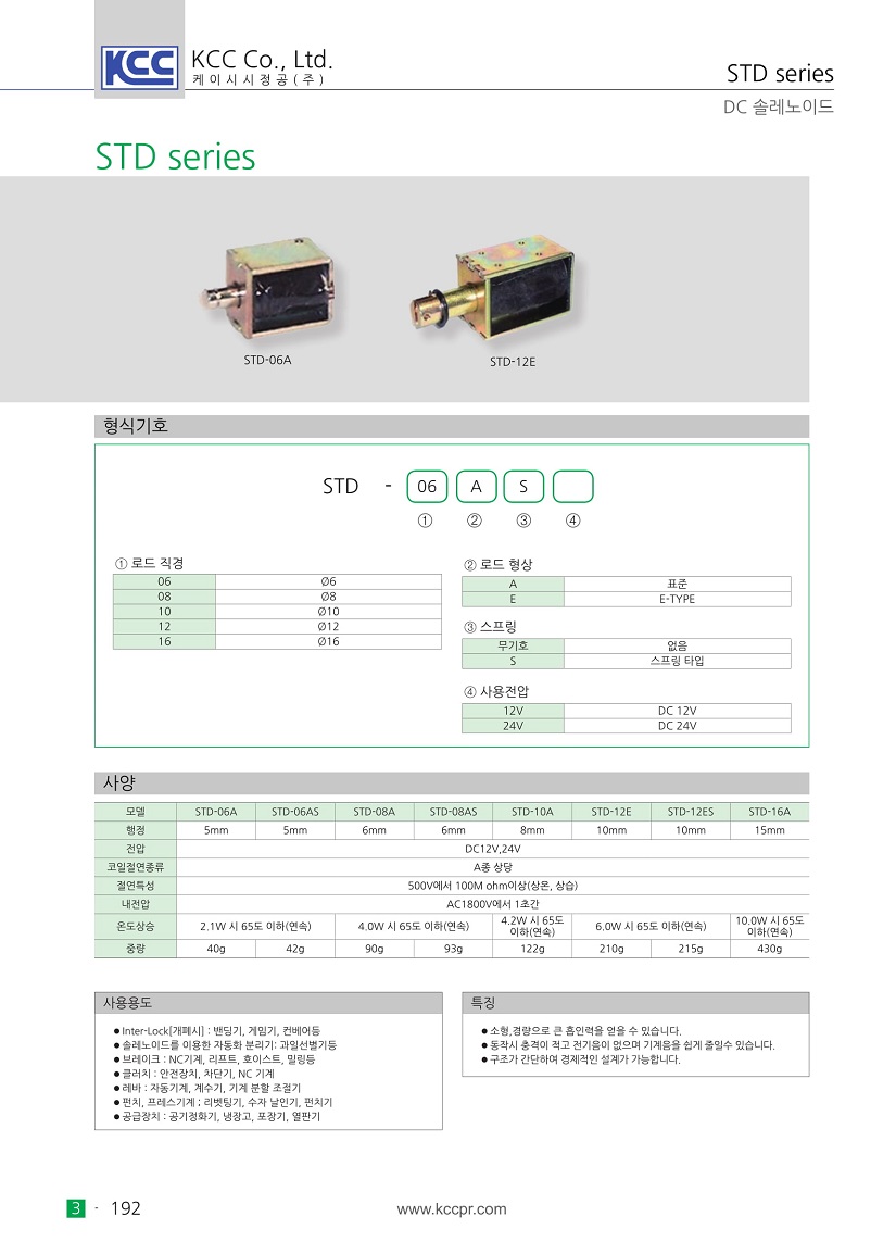 std-1.jpg