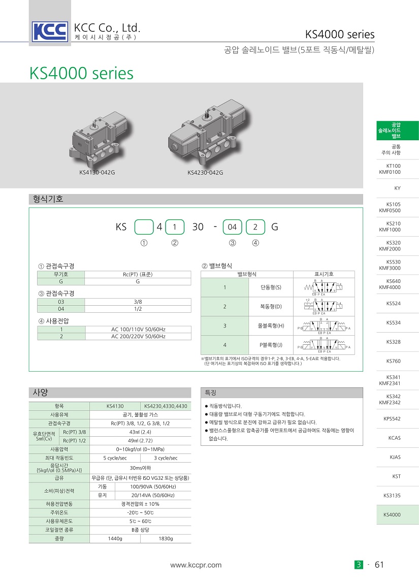 ks4000-1.jpg