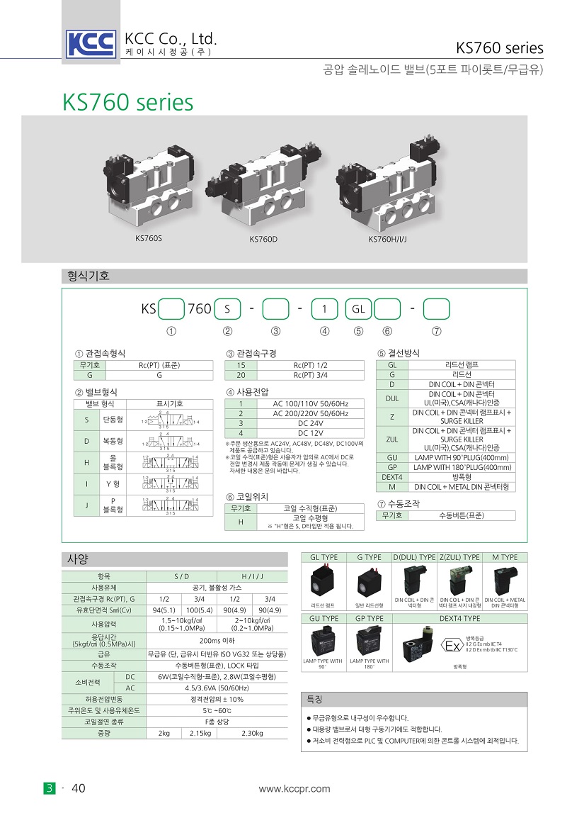 ks760-1.jpg