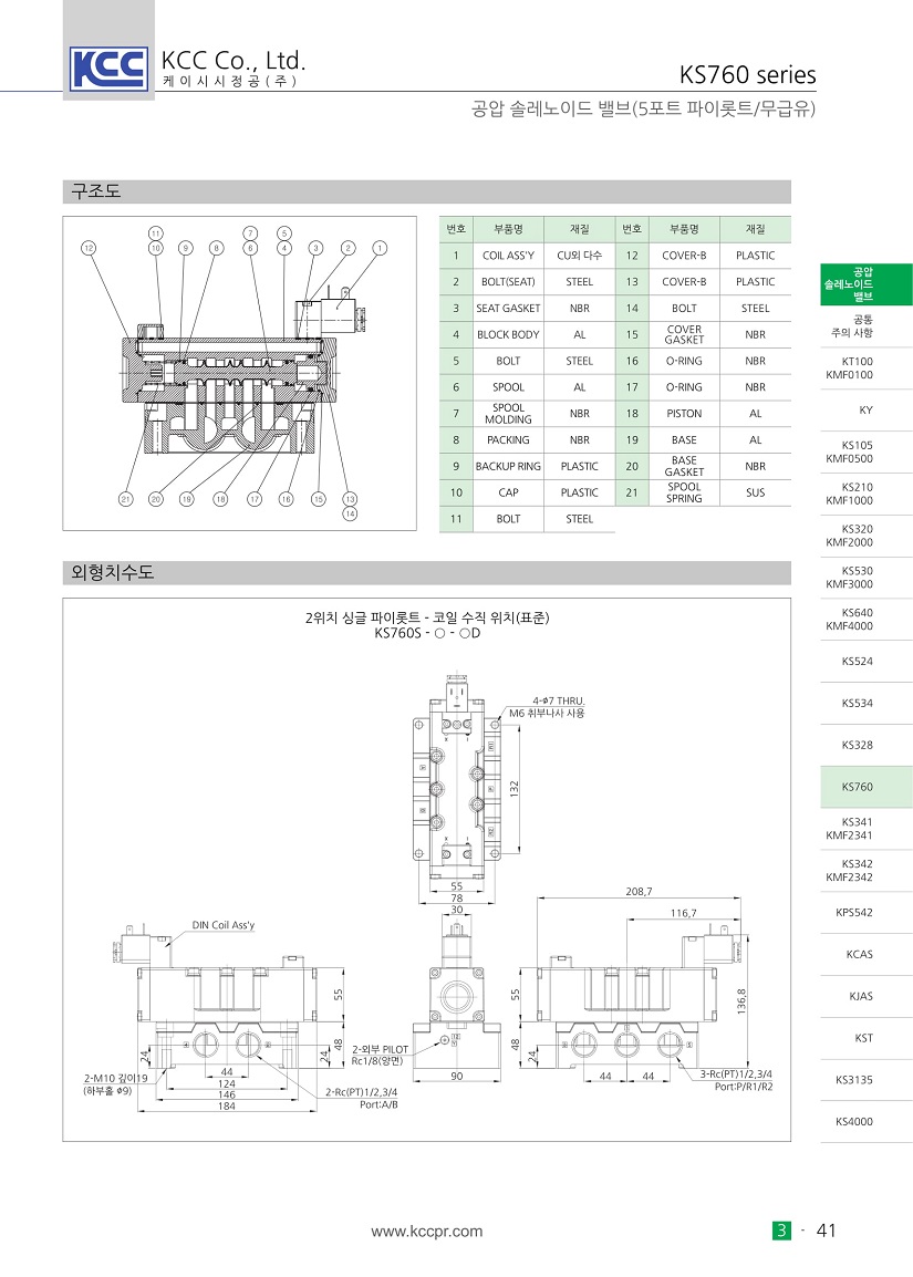 ks760-2.jpg