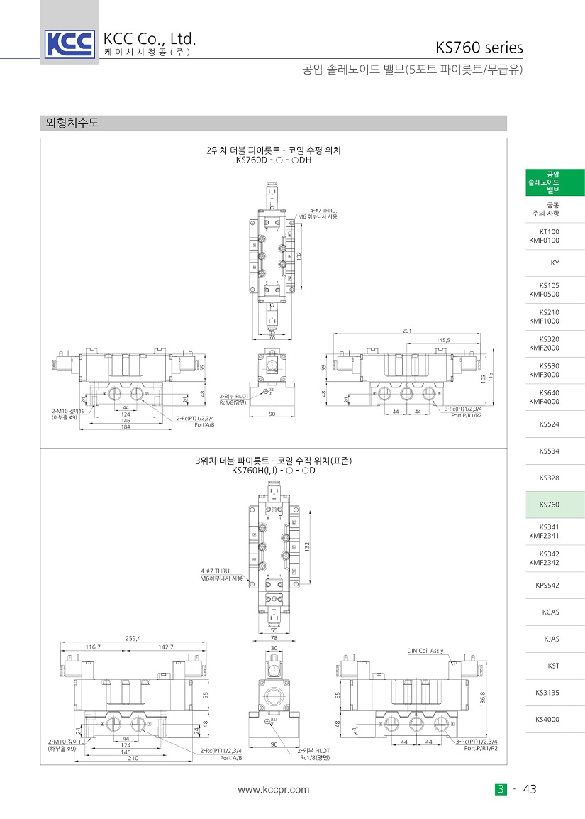 ks760-4.jpg