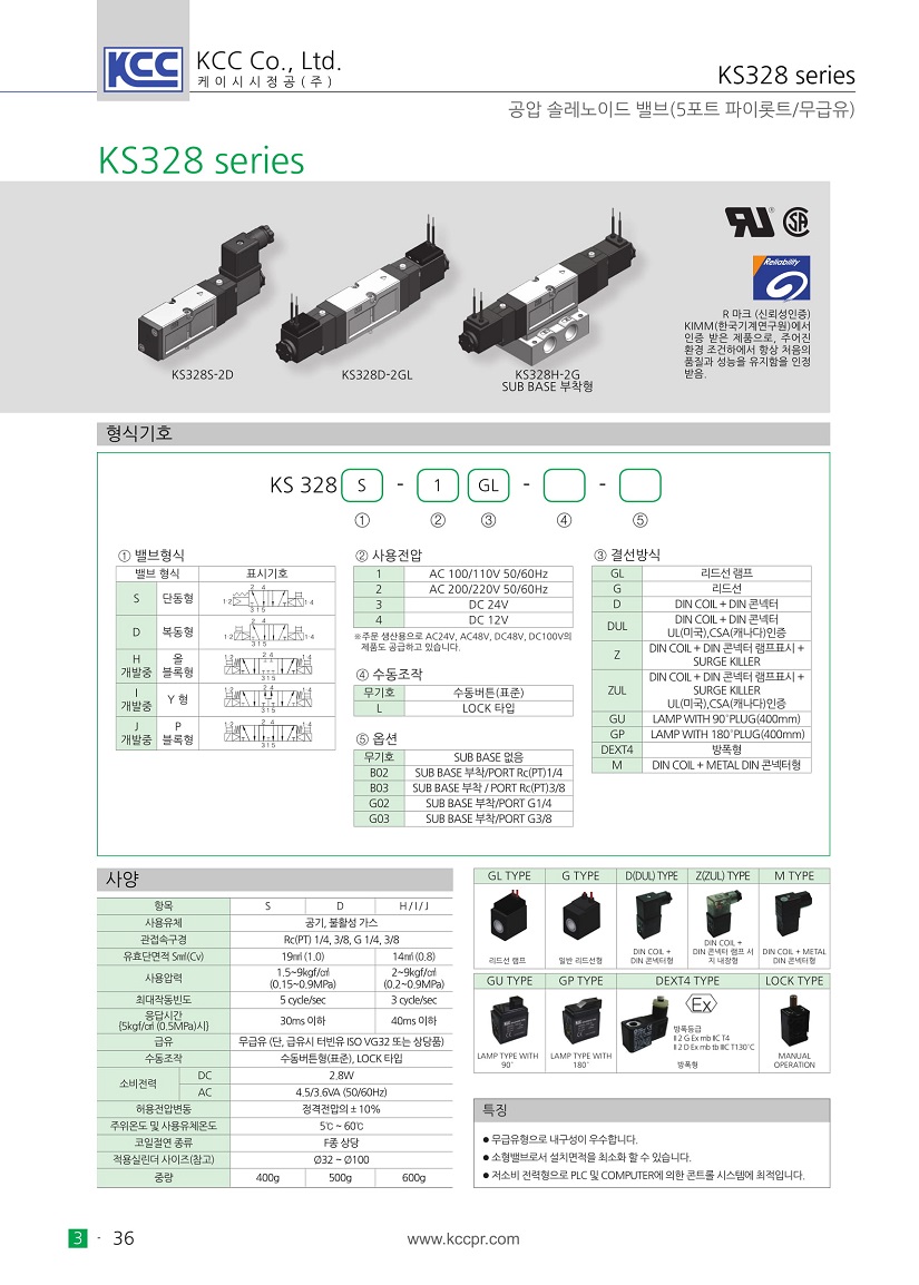 ks328-1.jpg