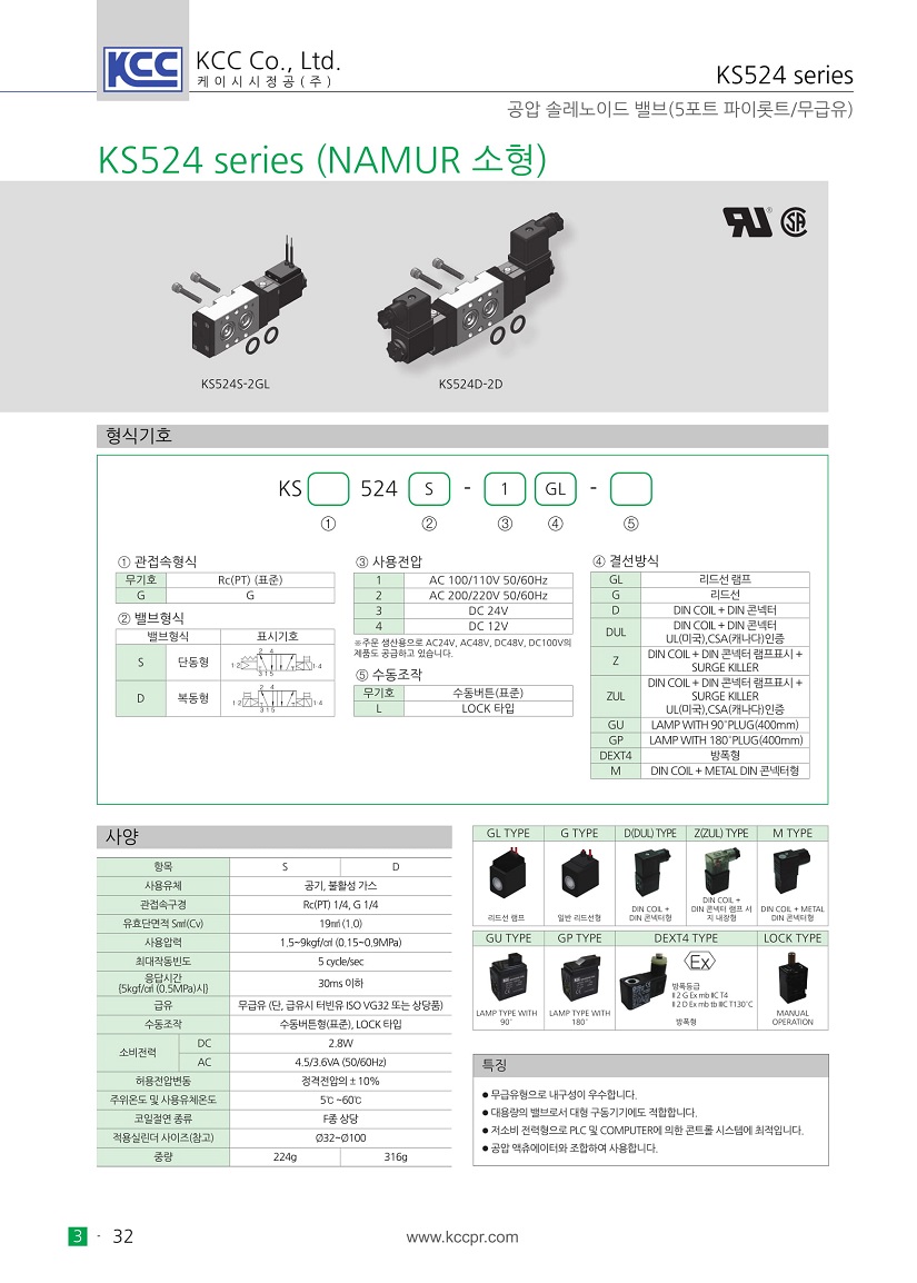 ks524-1.jpg