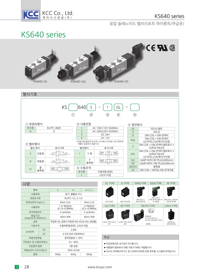 ks640-1.jpg