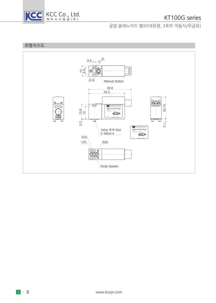 kt100g-2.jpg