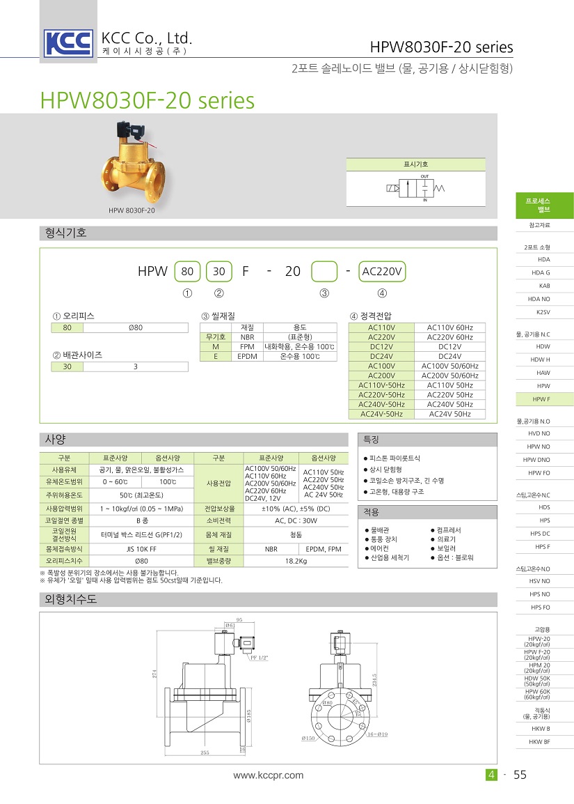 hpw-f20-2.jpg