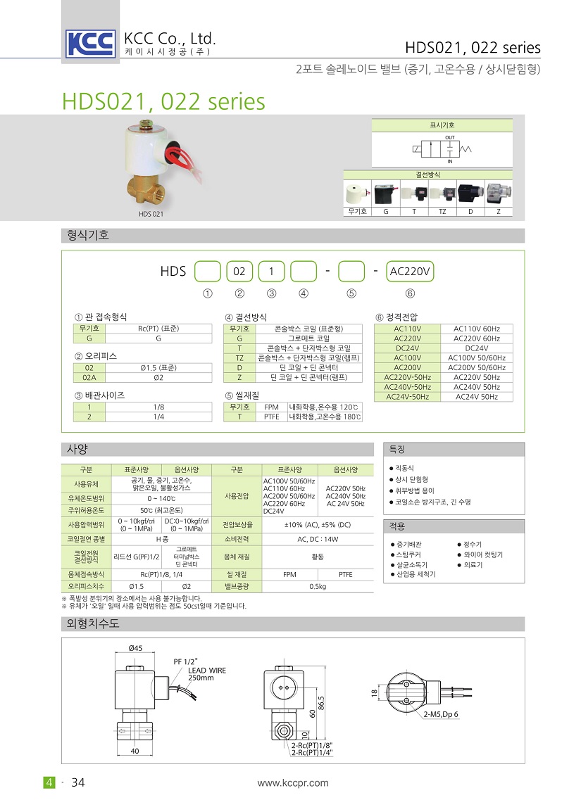 hds-1.jpg