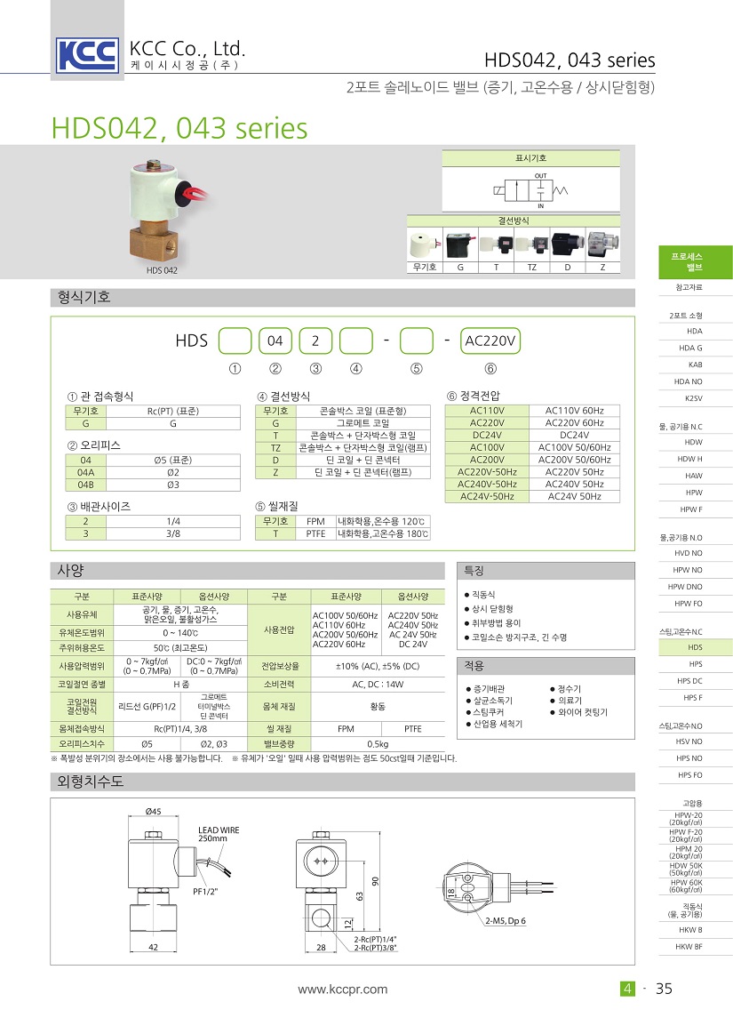 hds-2.jpg