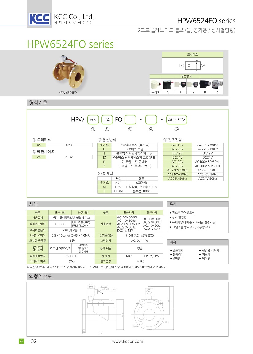 hpw-fo-2.jpg