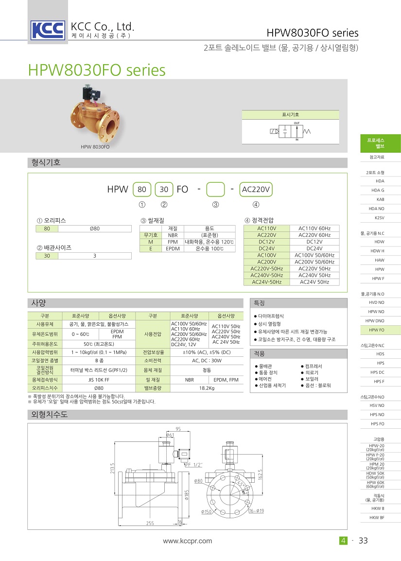 hpw-fo-3.jpg