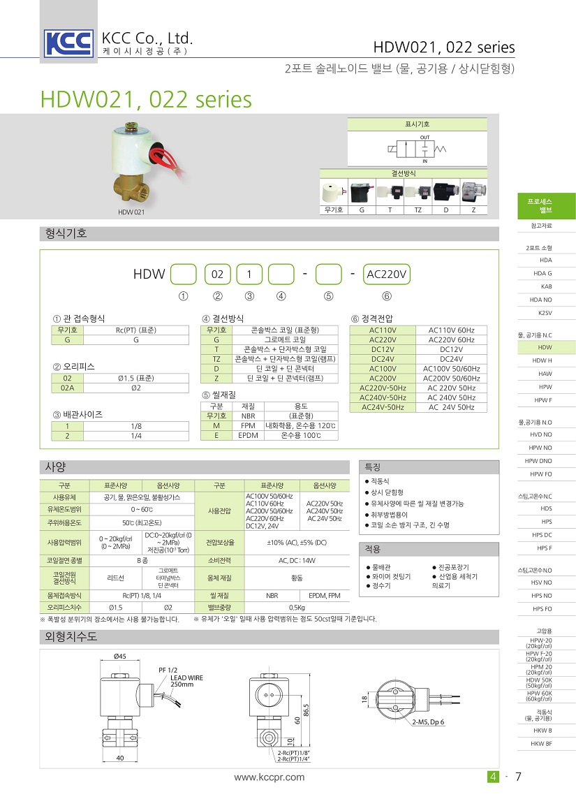 hdw-1.jpg