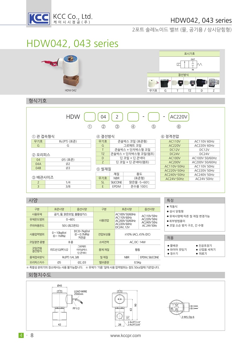 hdw-2.jpg