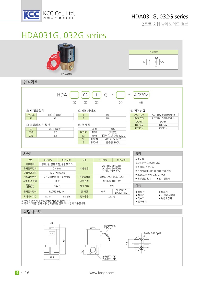 hda-g-1.jpg