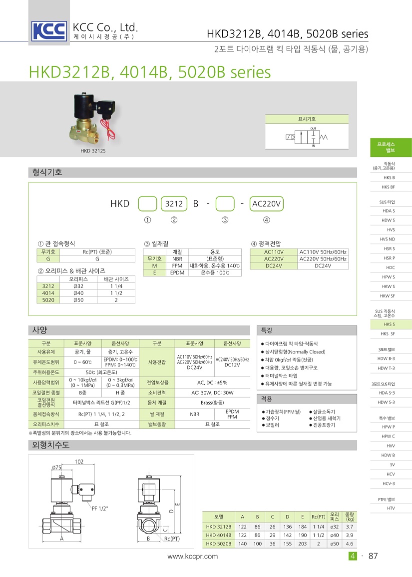 hkd-b-1.jpg