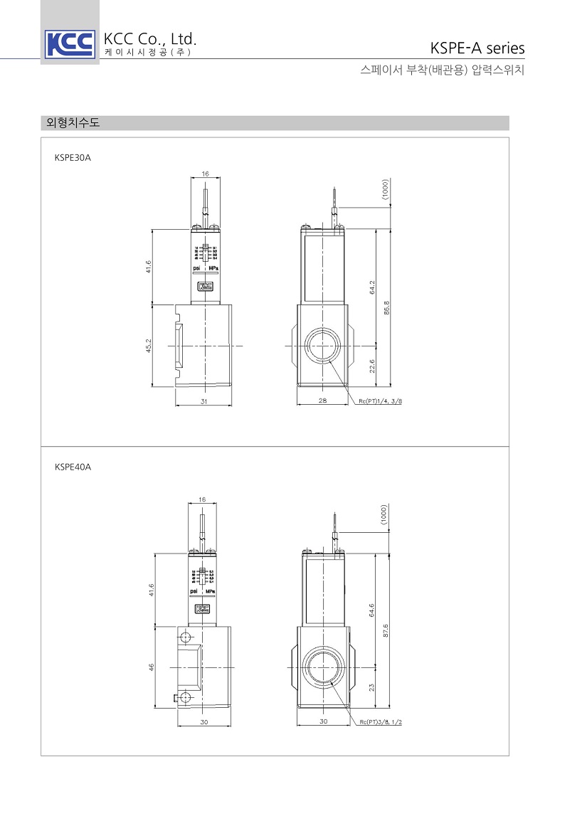 kspe-a-3.jpg