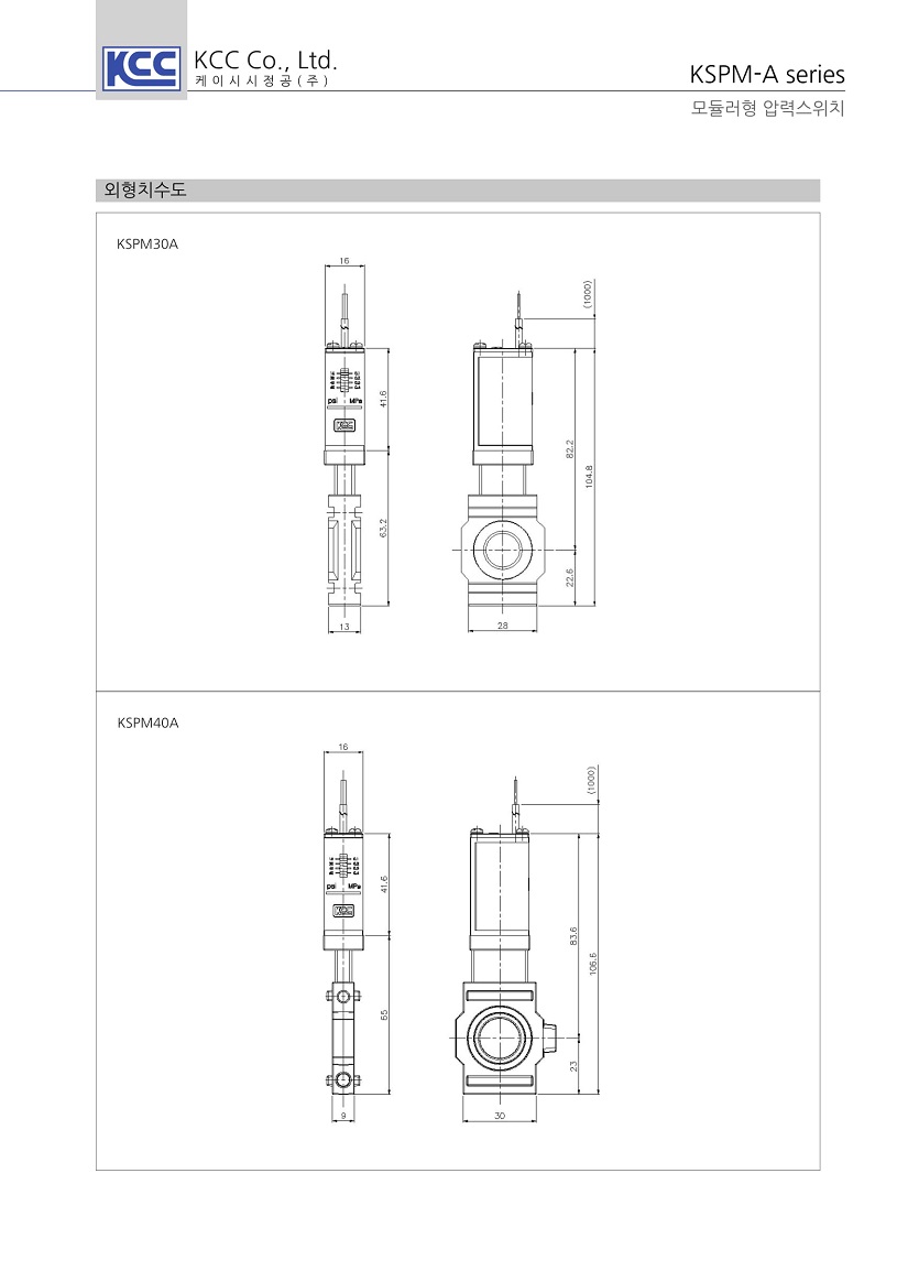 kspm-a-3.jpg