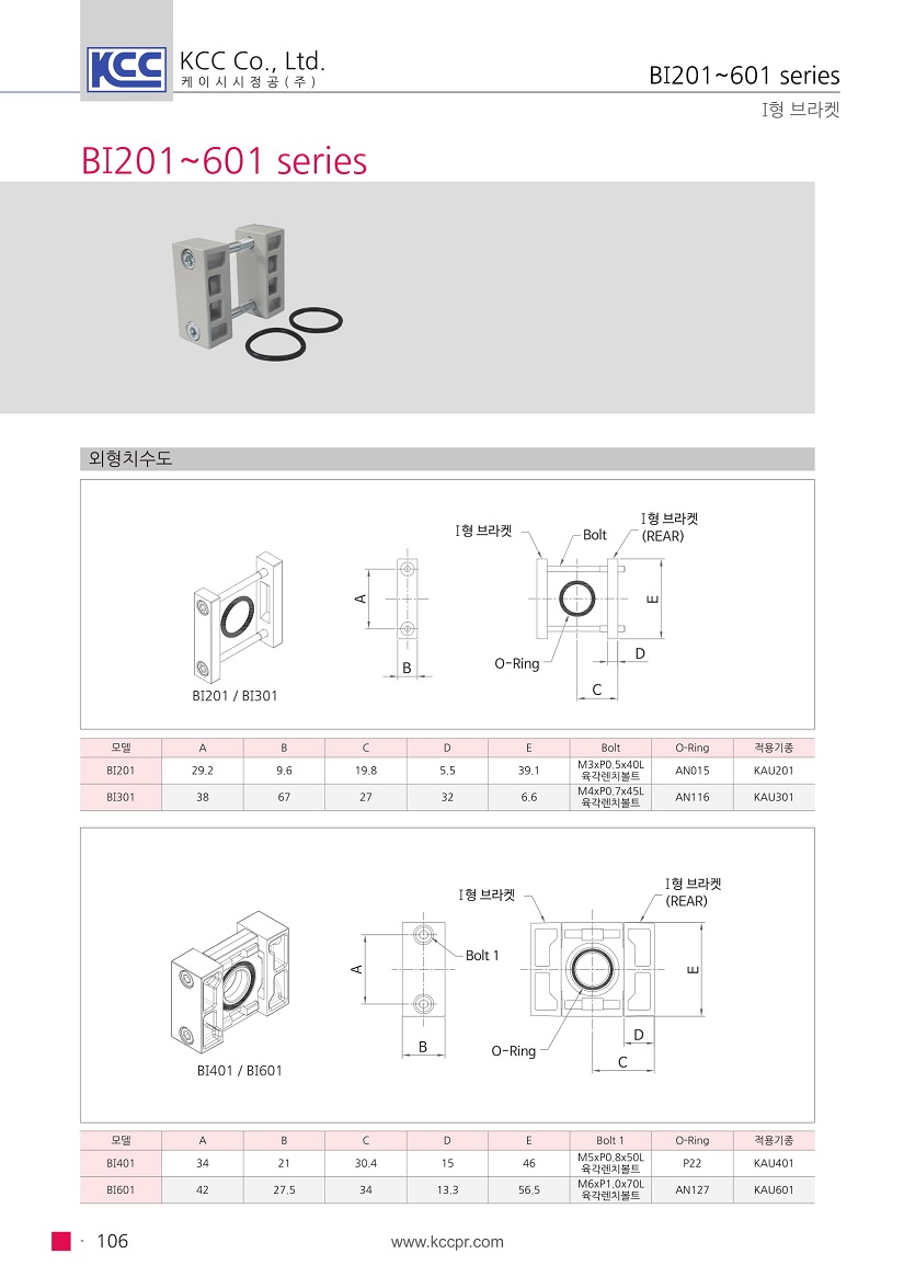 bi201~601-1.jpg