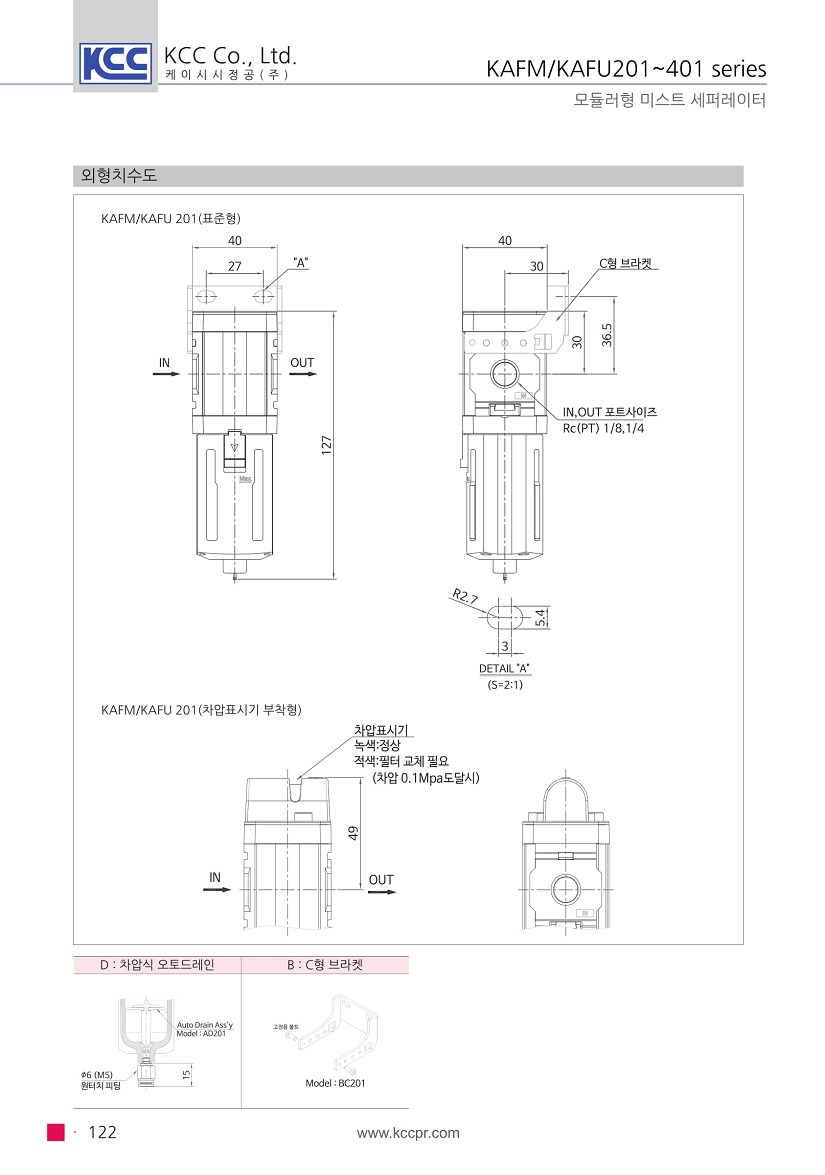 kafm_kafu201~401-04.jpg