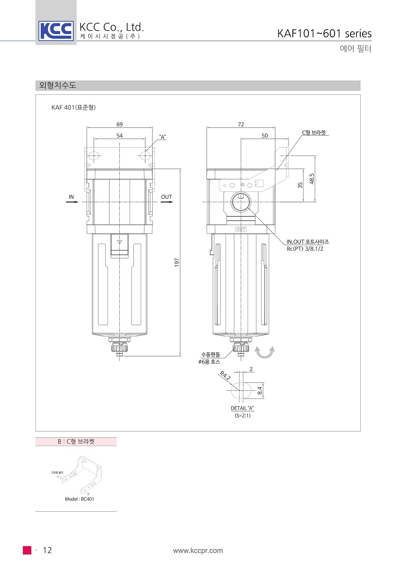 kaf101~601-11.jpg