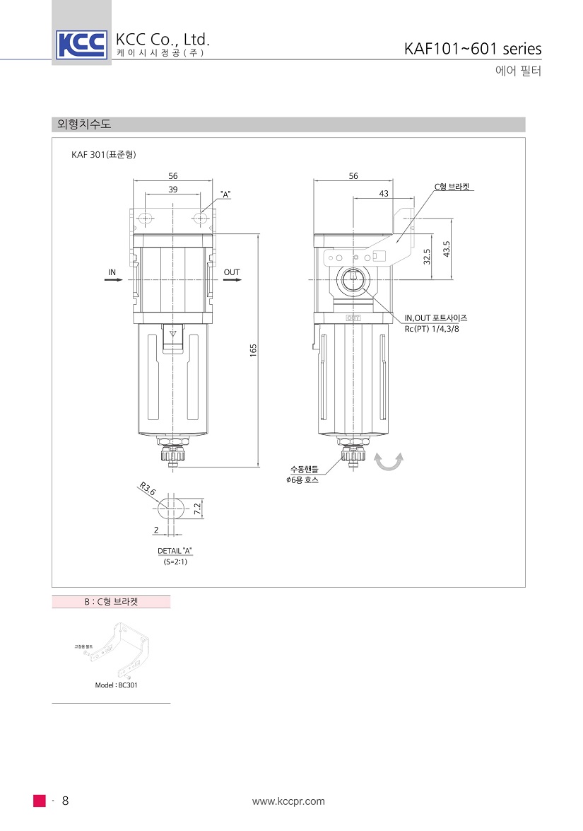 kaf101~601-07.jpg