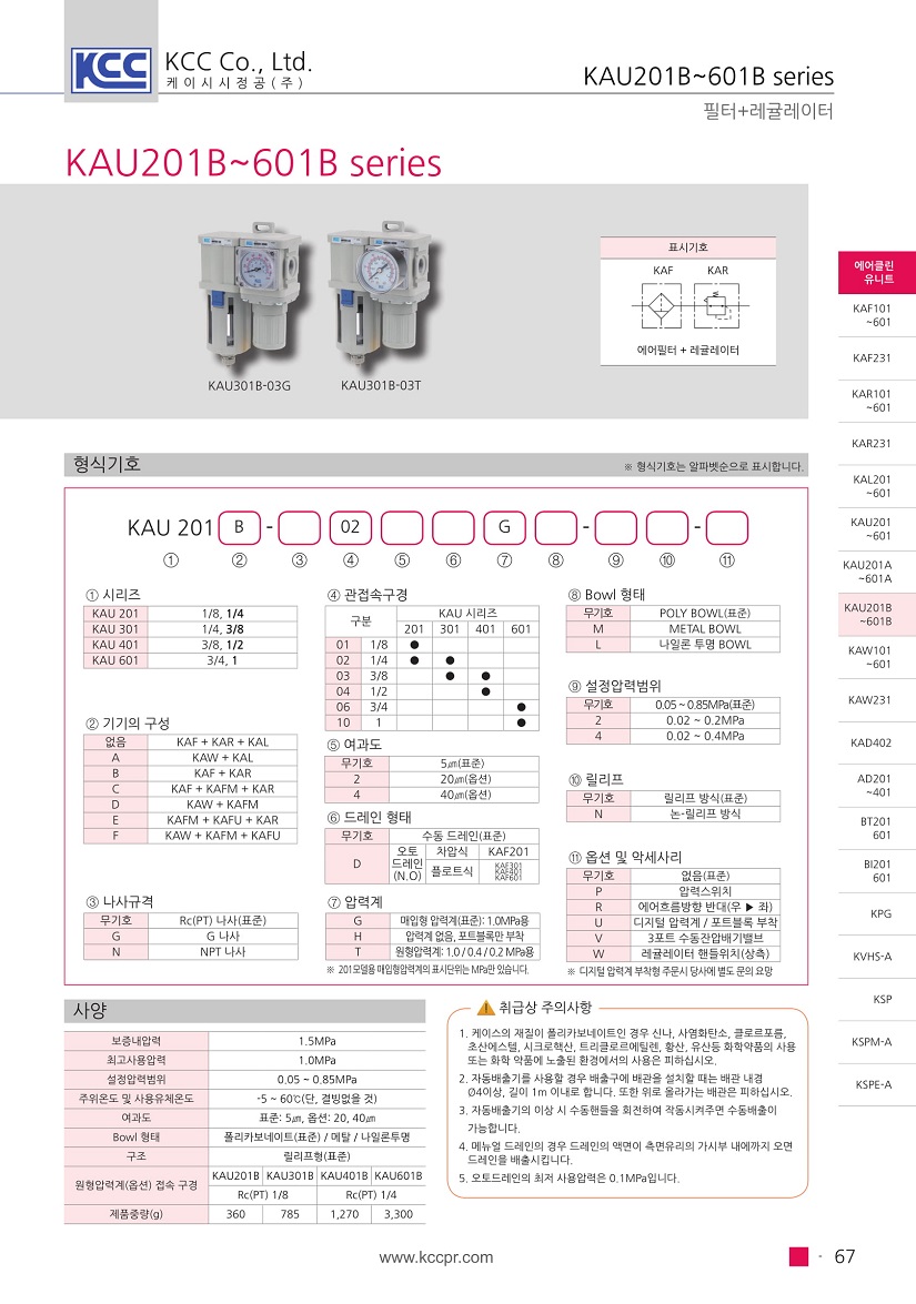 kau201b~601b-01.jpg