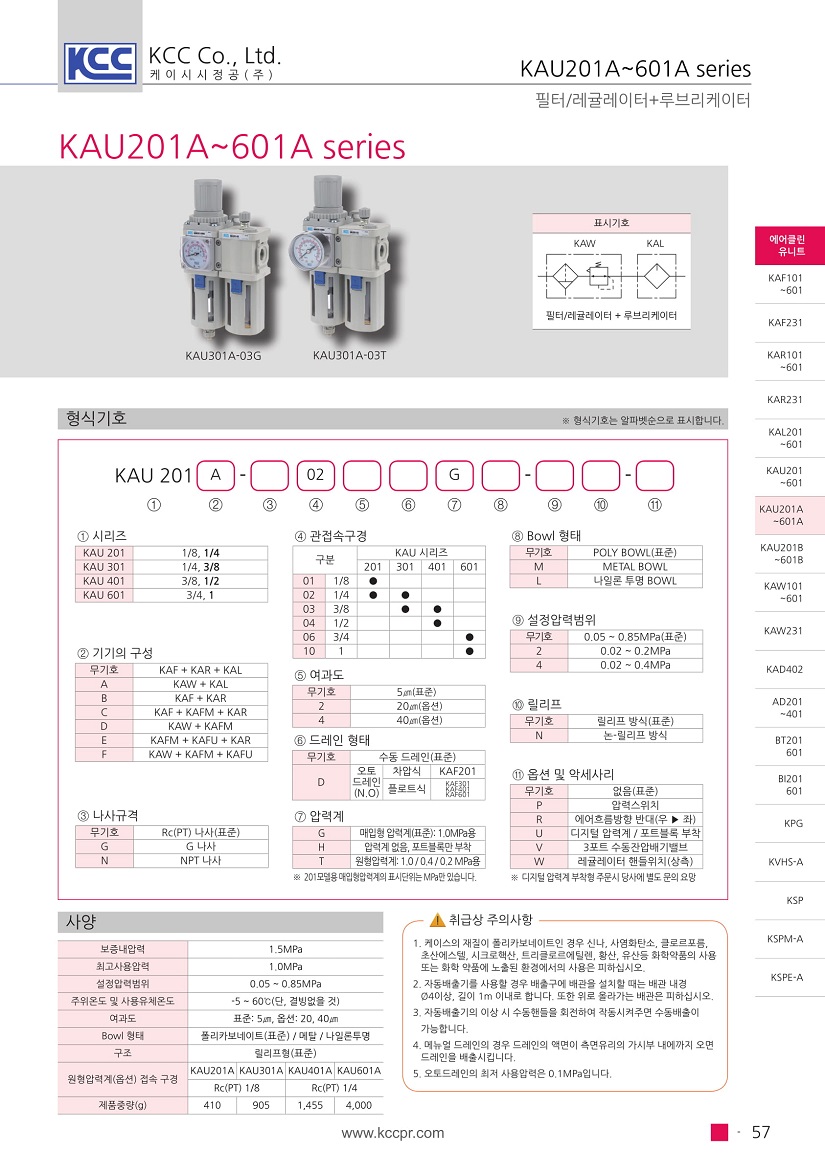 kau201a~601a-01.jpg