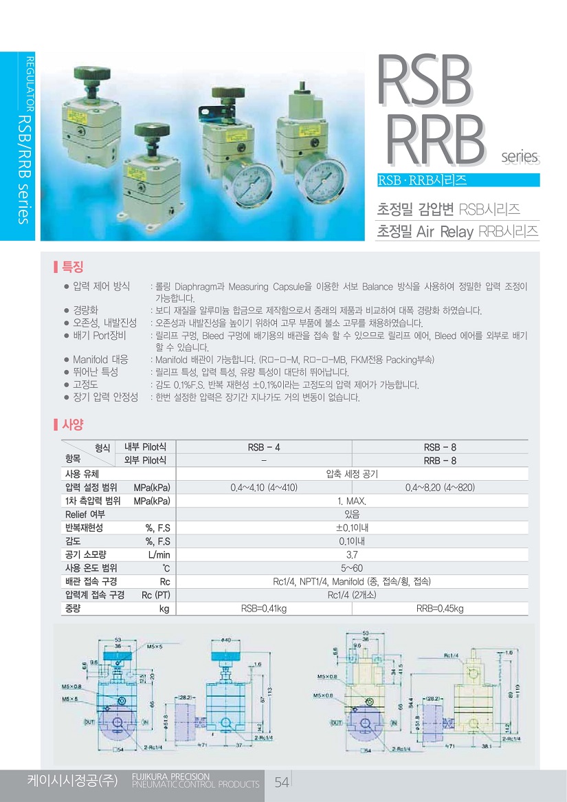 Precision_Regulator(Fujikura)-12.jpg