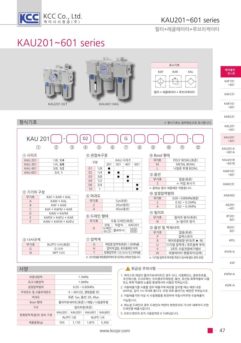 kau201~601-01.jpg