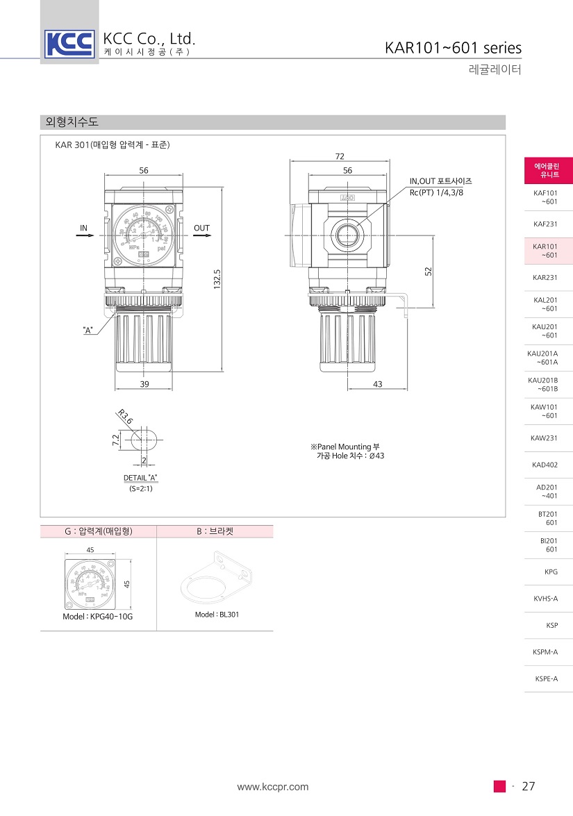 kar101~601-08.jpg