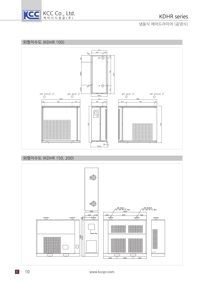 kdhr-4.jpg