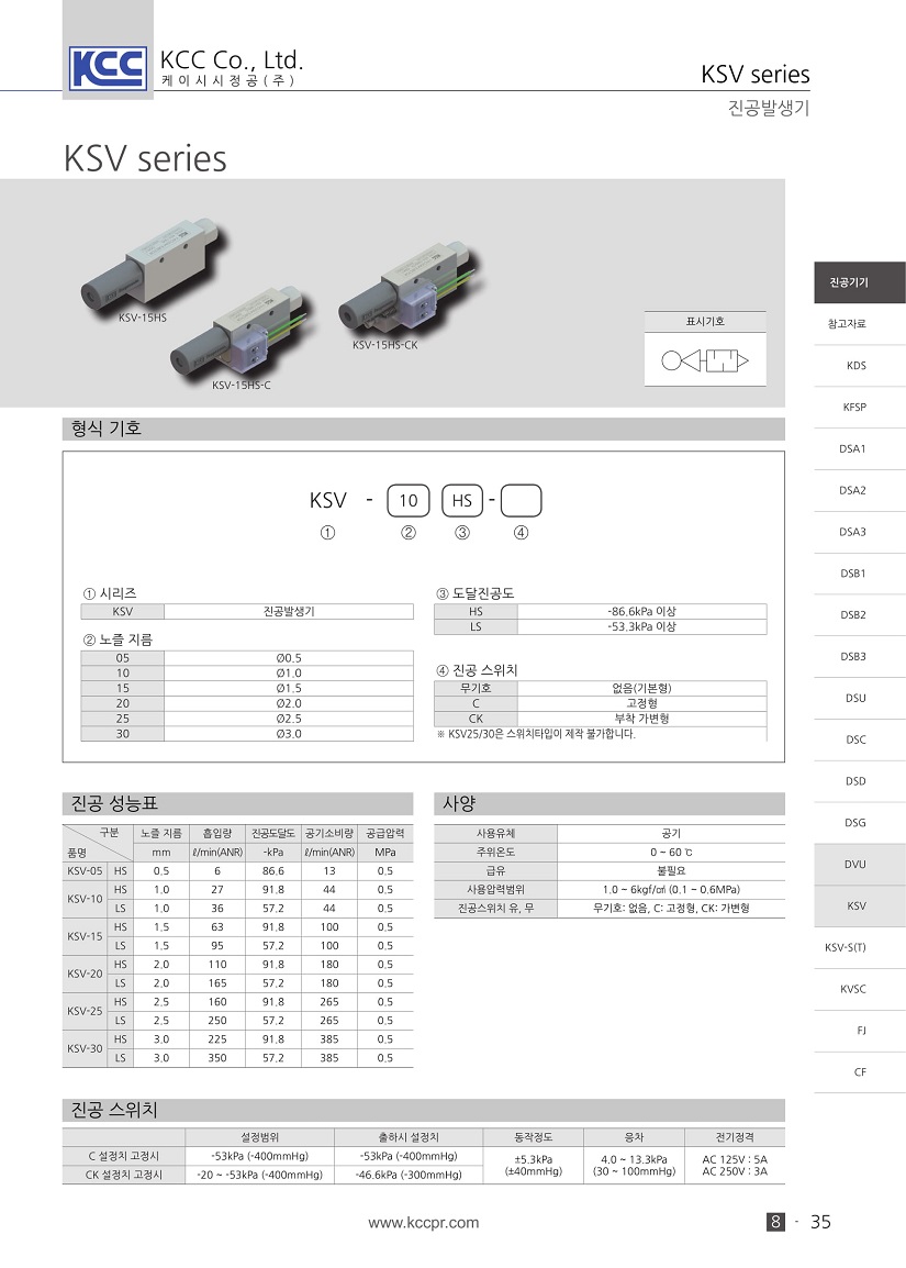 ksv-1.jpg