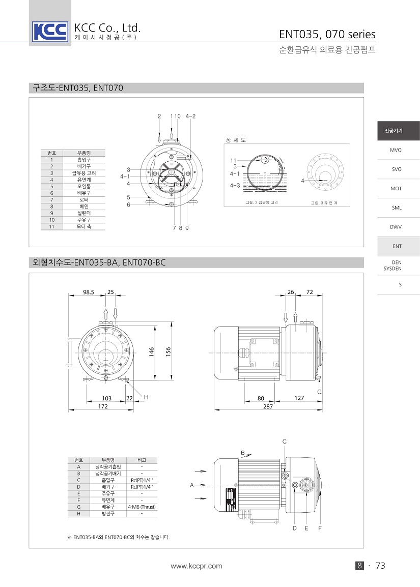 ent-3.jpg